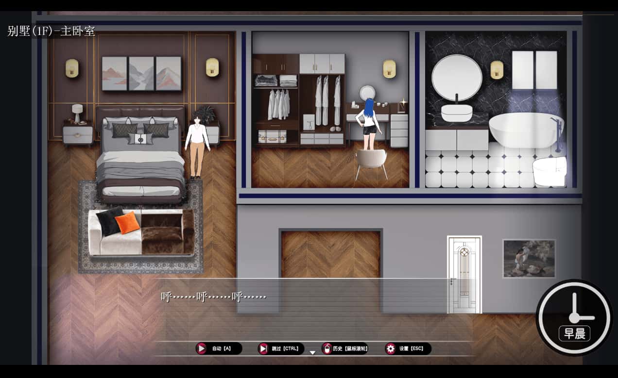 乐园实验计划 我和妻子在孤岛被囚禁的30天 Eden Plan封面